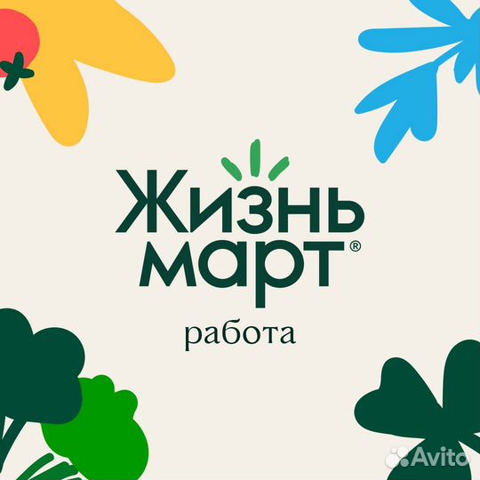 Продавец в магазин-ресторан