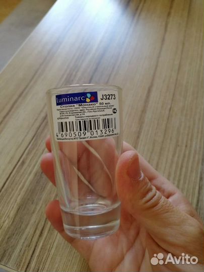 Набор стопок 50 мл Luminarc