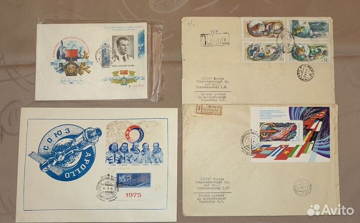 Космос хмк со спецгашением