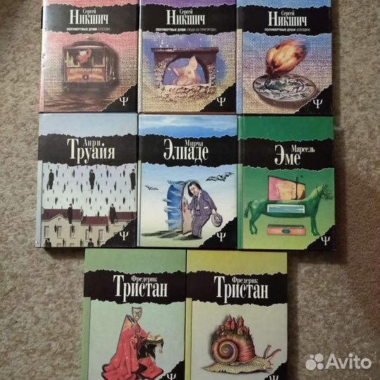 Редкие книги (серия 700, интеллектуальная проза)