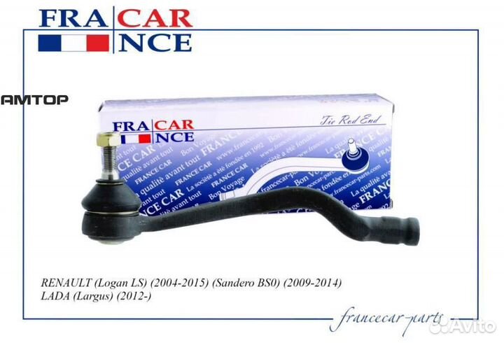 Francecar FCR210290 Наконечник рулевой LADA Largus