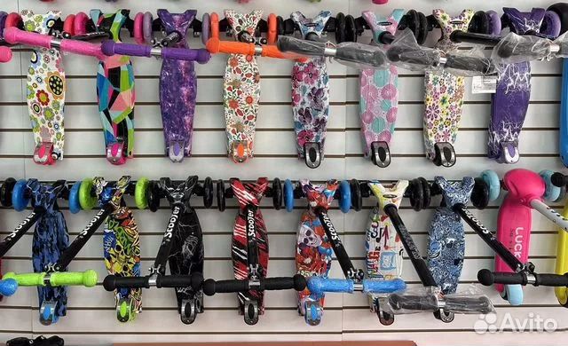 Самокат - новый