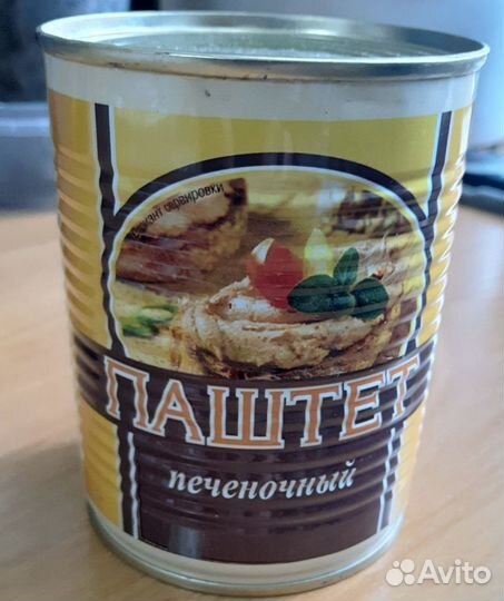 Паштет печеночный