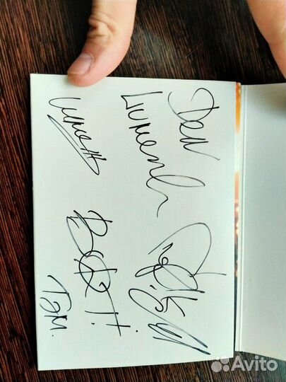 Автографы группы lumen