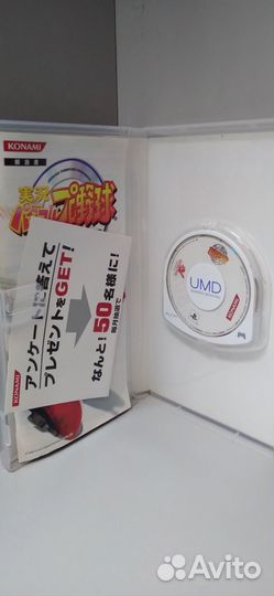 Jikkyou Powerful Pro Yakyuu Portable(Jap) PSP