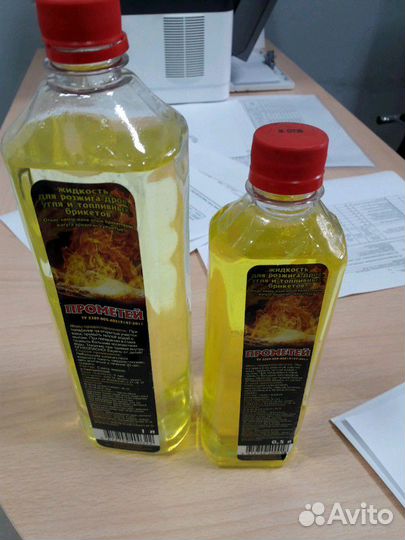 Уголь Березовый (Древесный)