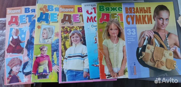 Журналы