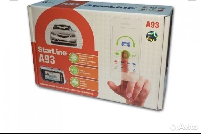 Автосигнализация Старлайн А93 V2 (2брелока)