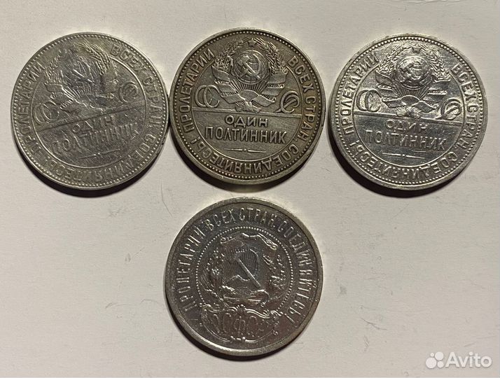 Серебряные монеты