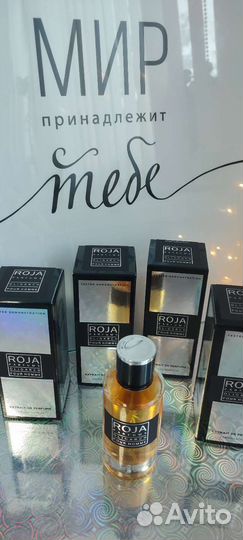 Духи roja dove oligarch62 мл