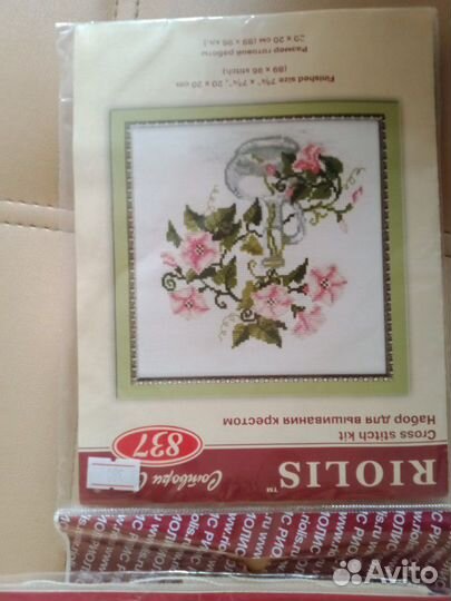 Наборы для вышивания