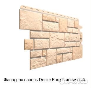 Фасадные панели под камень Docke