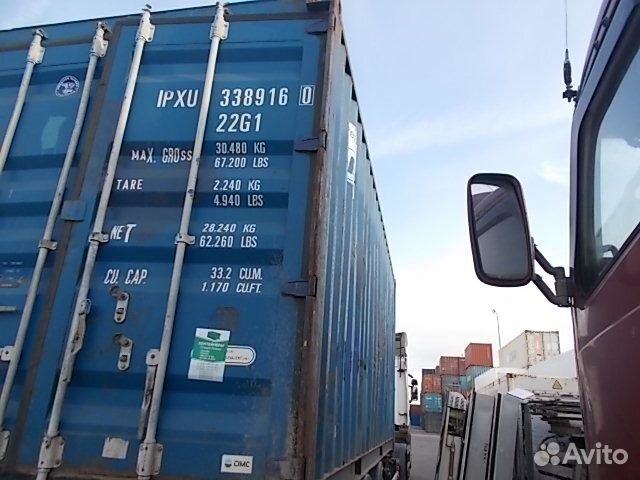Продается контейнер морской 20 футов ipxu3389160