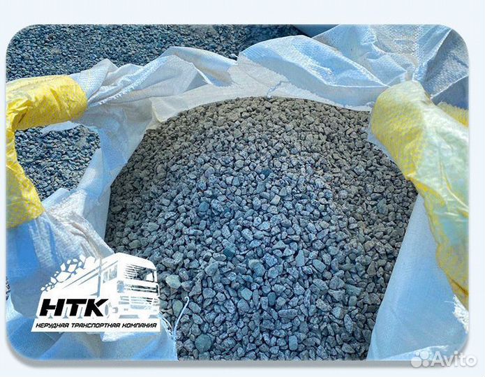 Щебень гранит 5-20 в биг бегах