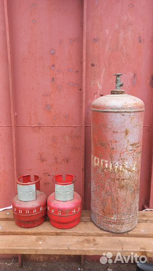 Баллон газовый бу