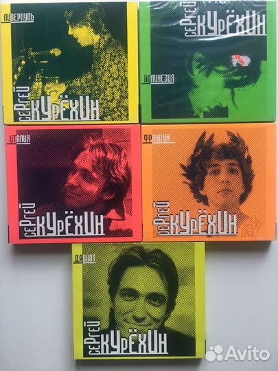 Сергей Курехин на CD