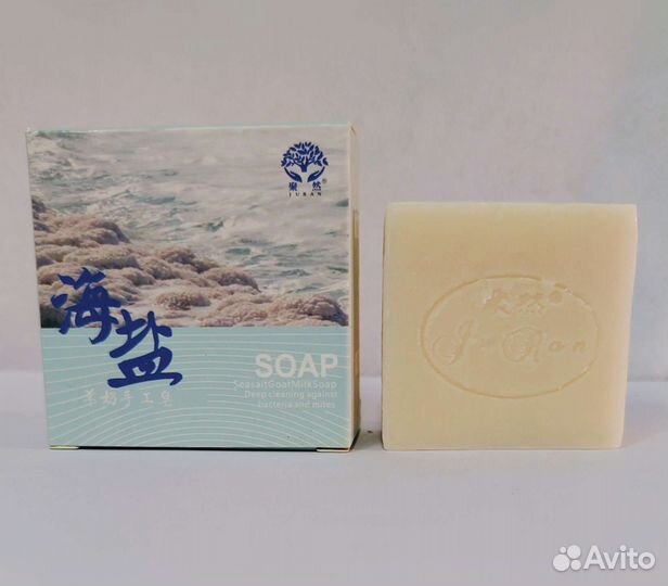 Мыло с морской солью для жирной и проблемной кожи