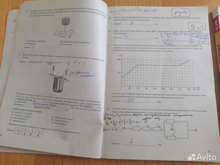Физика огэ фипи