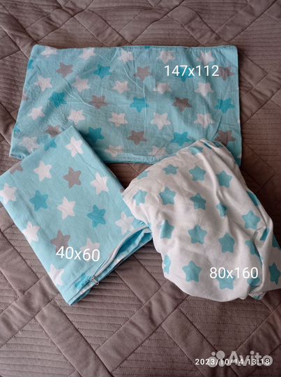 Детское постельное бельё, плед, одеяло