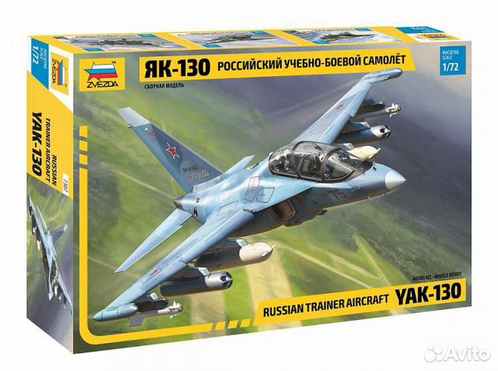 Сборные модели самолётов 1:72 zvezda