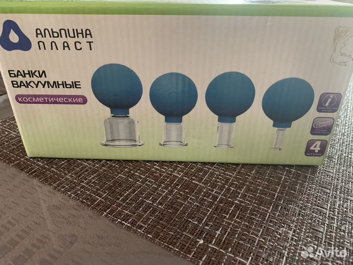 Банки для массажа