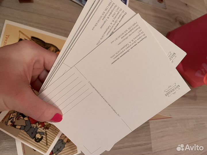 Карточки (посткард)