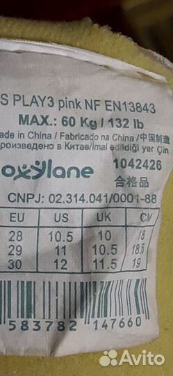 Роликовые коньки детские раздвижные