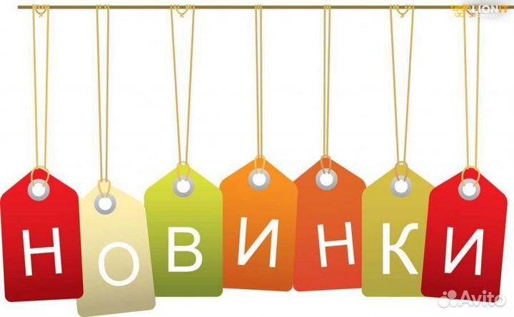 База поставщиков