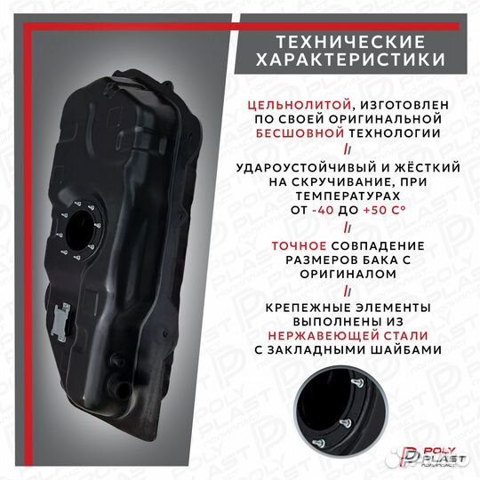 Топливный бак Hyundai Getz 2002-2010