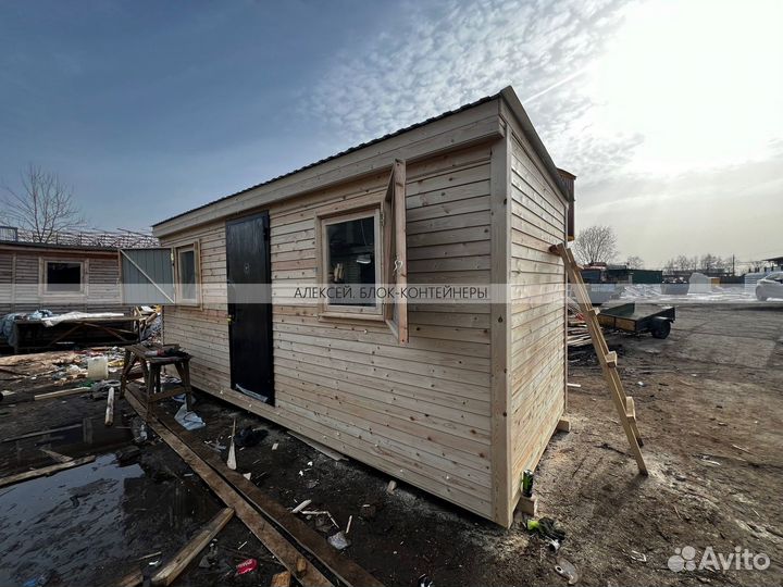 Готовые бытовки в наличии