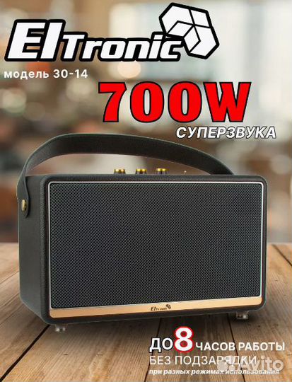 Колонка eltronic monster BOX 700 (30-14) TWS
