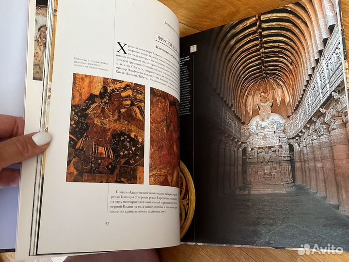 Шедевры живописи. Авант, мир энциклопедий