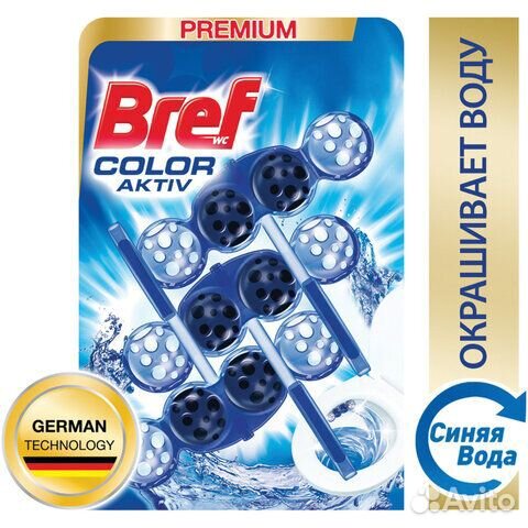 Блок туалетный подвесной твердый 3 шт. х 50 г bref