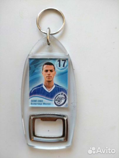 Брелок открывашка