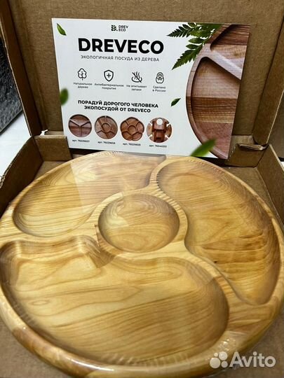 Менажница деревянная