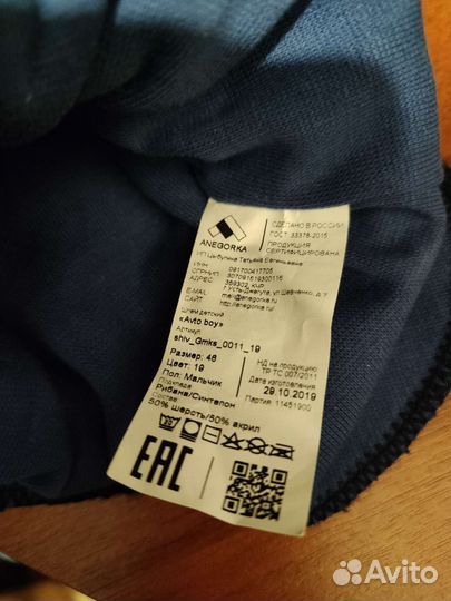 Шапка шлем для мальчика