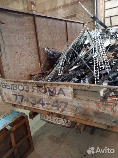 Металлолом