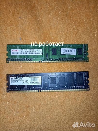 Не рабочая материнская плата