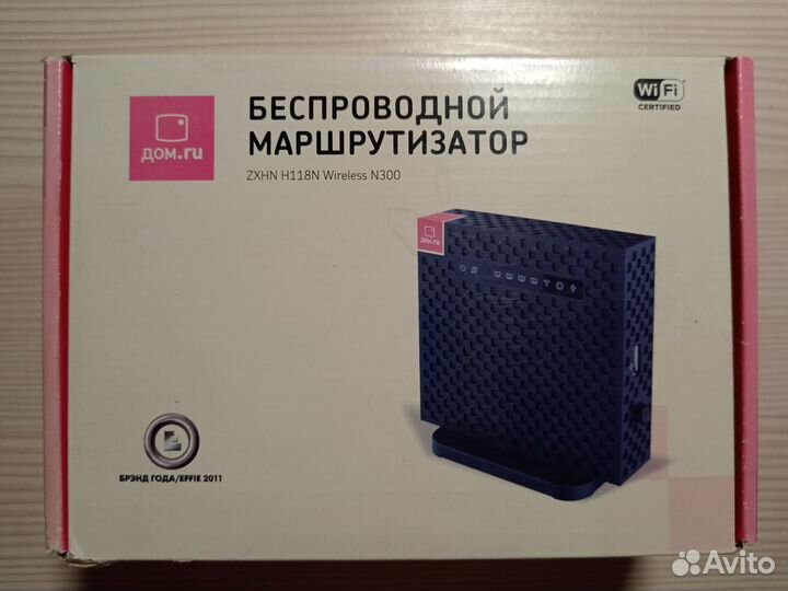 Беспроводной маршрутизатор роутер wifi дом ру