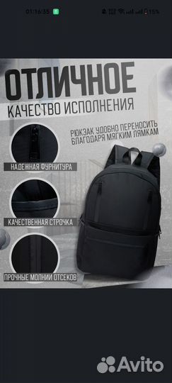 Водонепроницаемый рюкзак