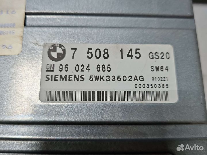 Блок управления АКПП bmw x5 7508145