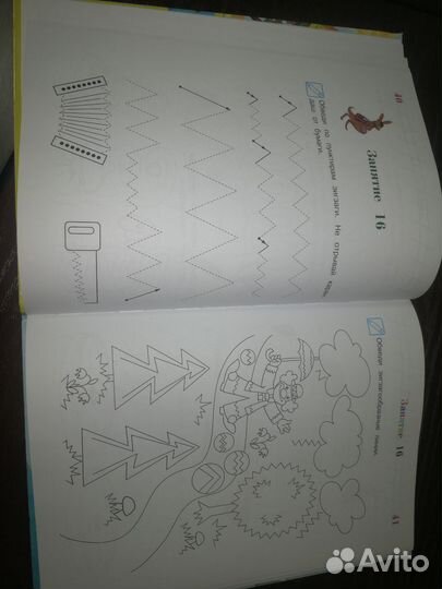 Продается букварь и учебная книга