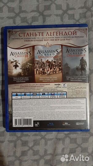 Игра Assassin's Creed Эцио Аудиторе Коллекция PS4