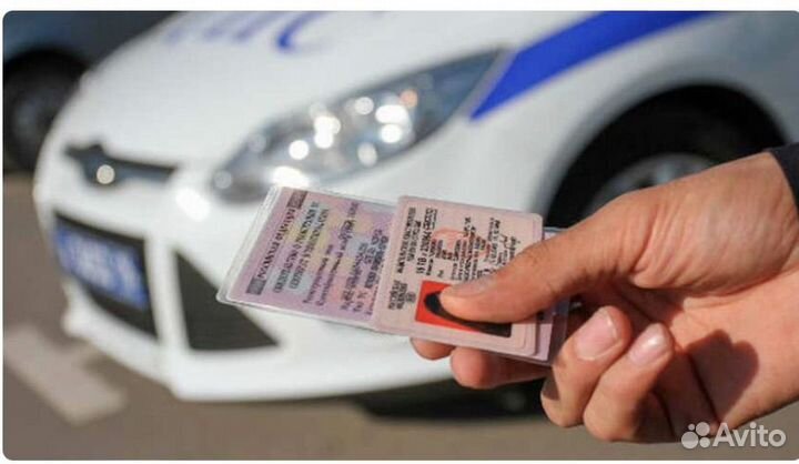 АВТО оформление