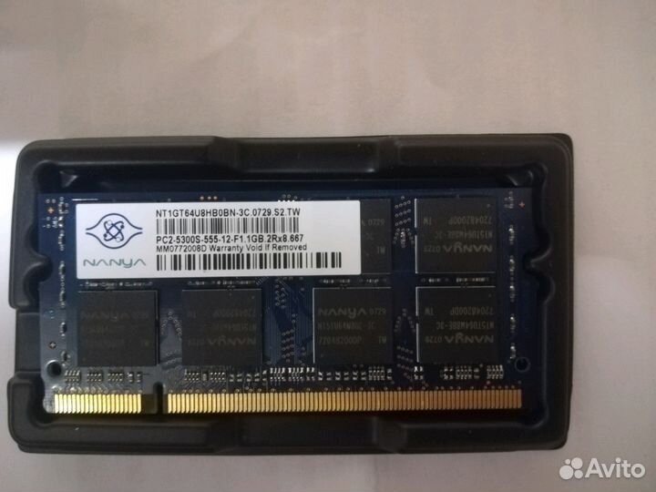 Оперативная память