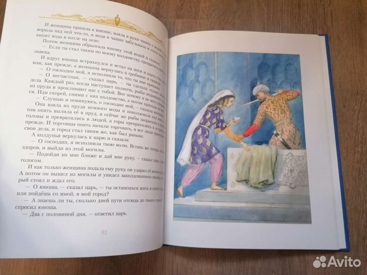 Сказки народов мира, 6 книг, новые