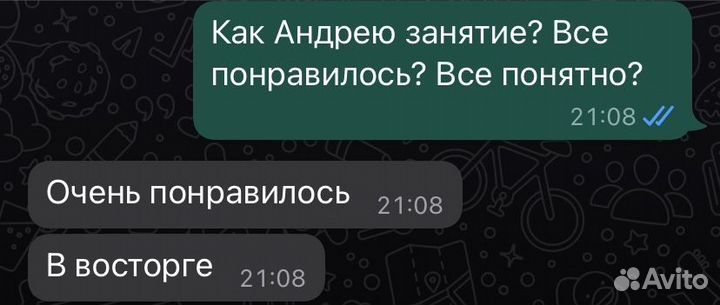 Репетитор по математике