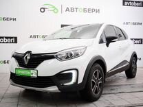 Renault Kaptur 2.0 MT, 2018, 110 000 км, с пробегом, цена 1 433 000 руб.