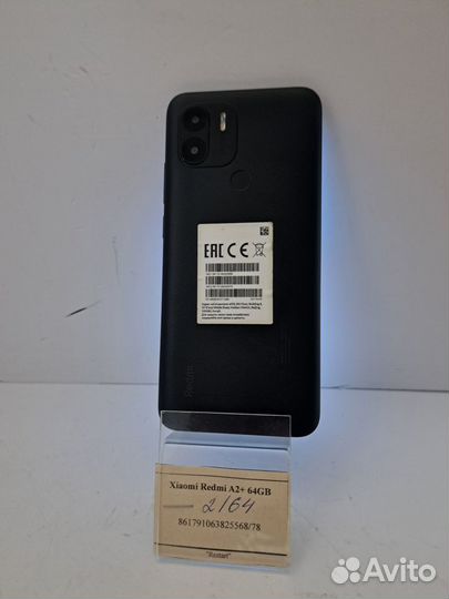 Xiaomi Redmi A2+, 3/64 ГБ