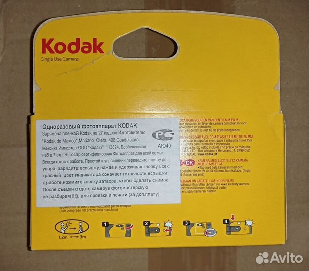 Фотоаппарат kodak